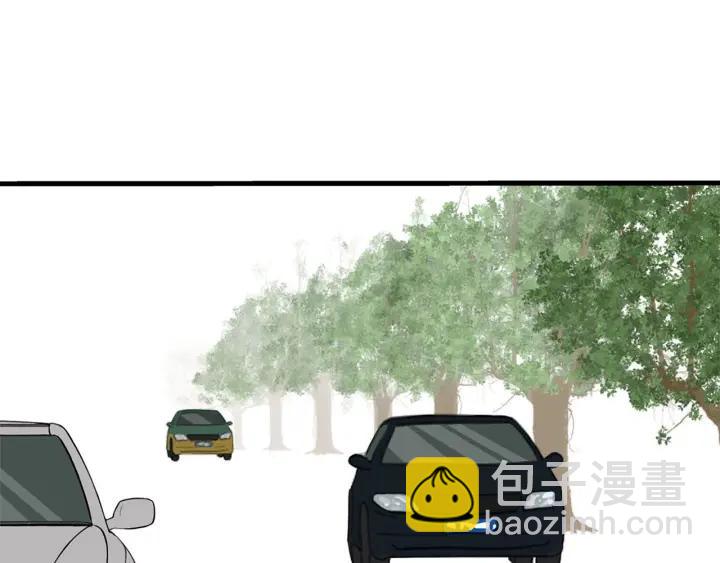 《我们三分熟》第17话 约会日 第38页