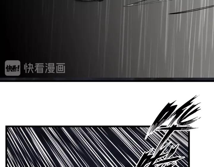 《我们三分熟》第19话回家的方法 第31页