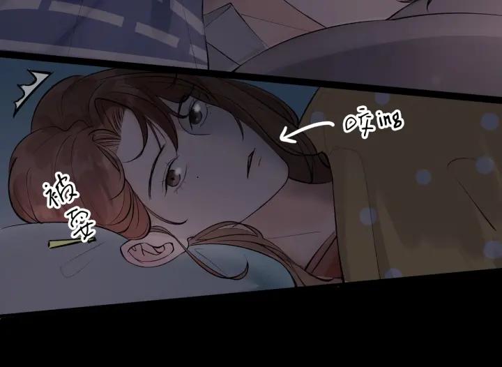 《我们三分熟》第21话闺蜜很疯狂 第14页