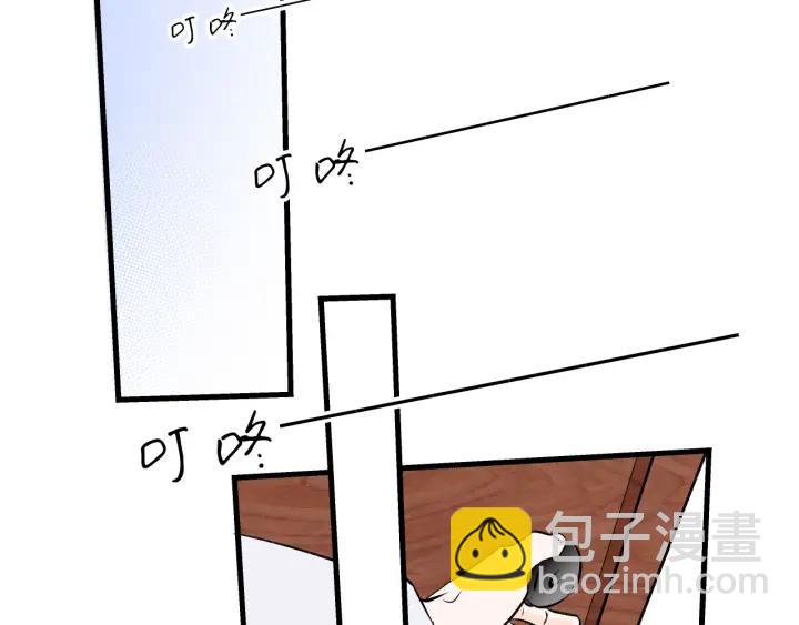 《我们三分熟》第21话闺蜜很疯狂 第23页
