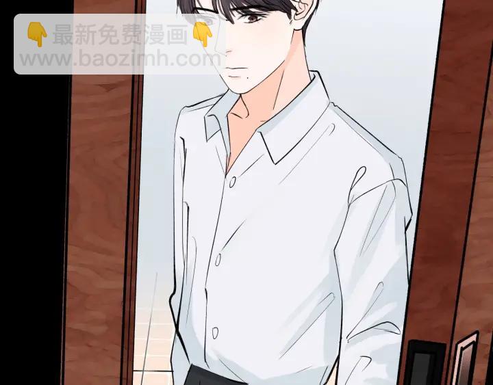 《我们三分熟》第21话闺蜜很疯狂 第25页