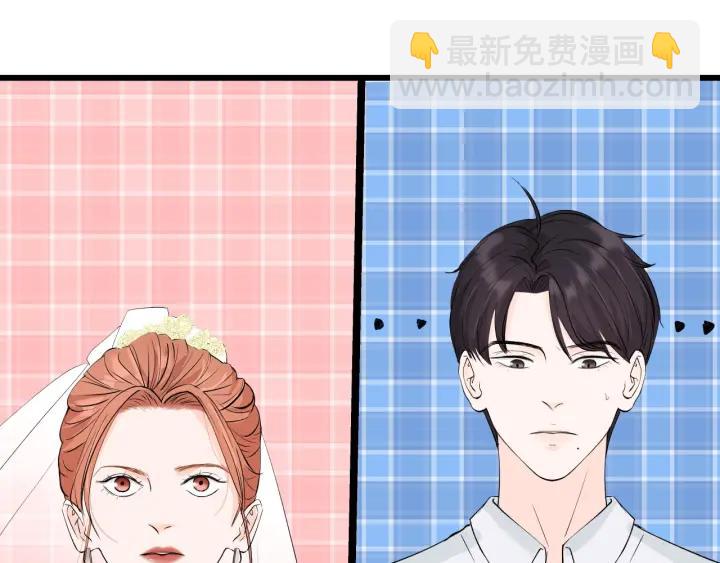 《我们三分熟》第21话闺蜜很疯狂 第29页