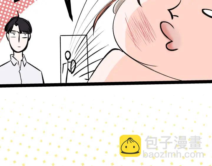 《我们三分熟》第21话闺蜜很疯狂 第38页