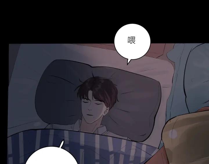 《我们三分熟》第21话闺蜜很疯狂 第5页