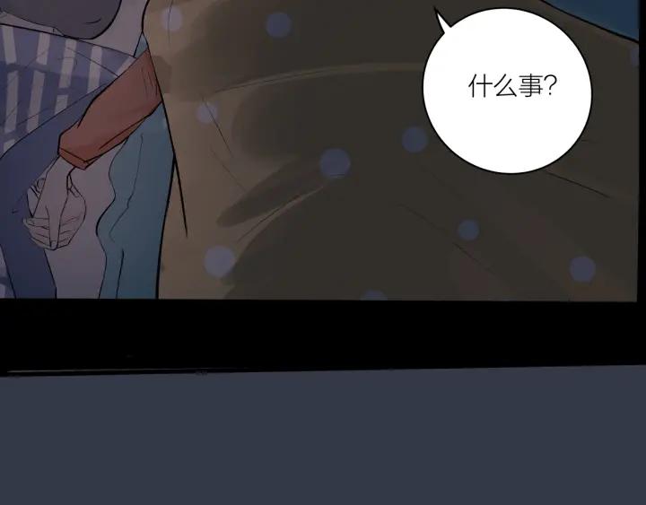 《我们三分熟》第21话闺蜜很疯狂 第7页