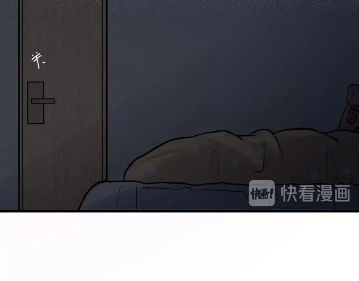 《我们三分熟》第20话雨夜心动 第14页