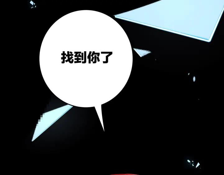 《我们三分熟》第20话雨夜心动 第35页