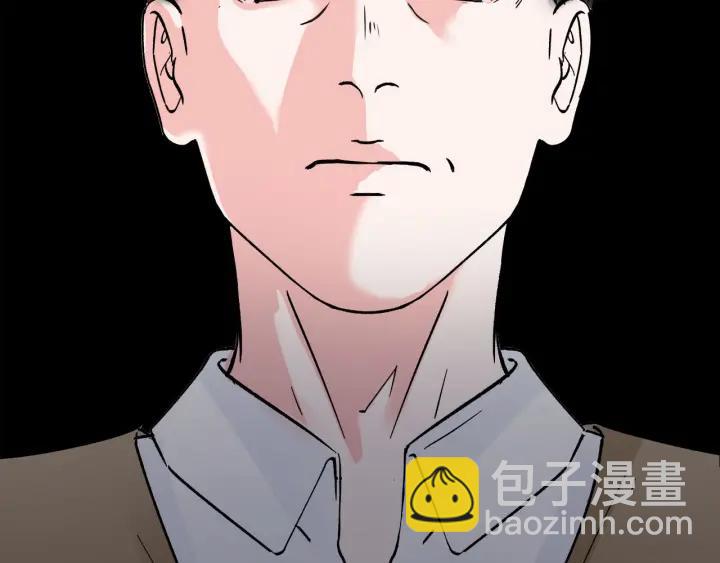 《我们三分熟》第25话见家长 第12页