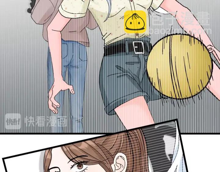 《我们三分熟》番外联动加更 第10页