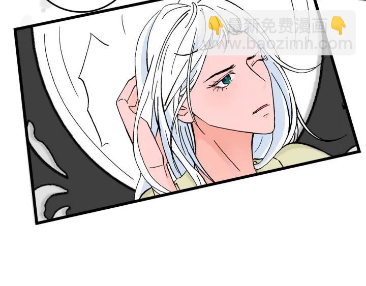 《我们三分熟》番外联动加更 第13页