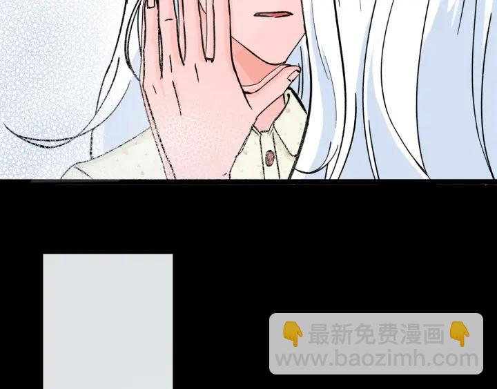 《我们三分熟》番外联动加更 第15页