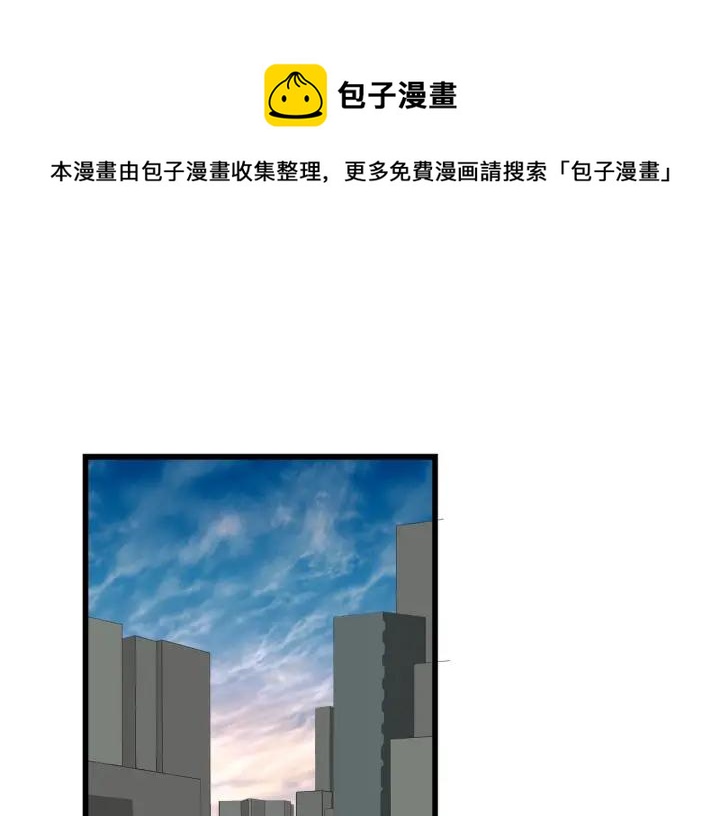 《我们三分熟》番外联动加更 第1页