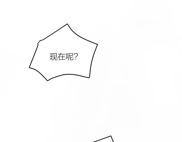 《我们三分熟》番外联动加更 第47页