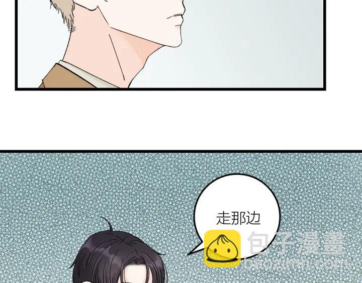《我们三分熟》第24话进入角色吧！ 第35页
