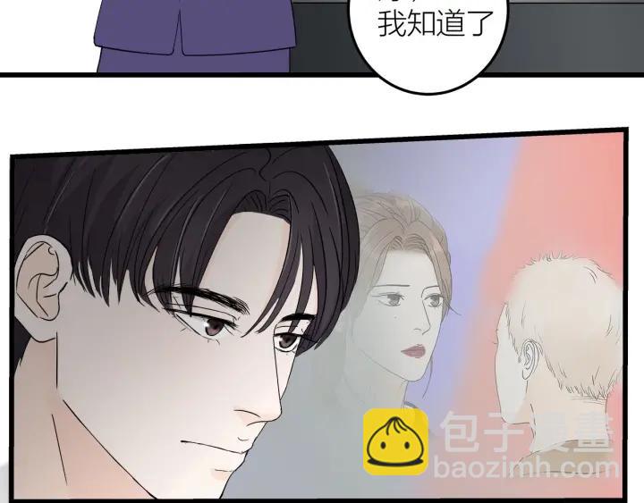 《我们三分熟》第24话进入角色吧！ 第3页