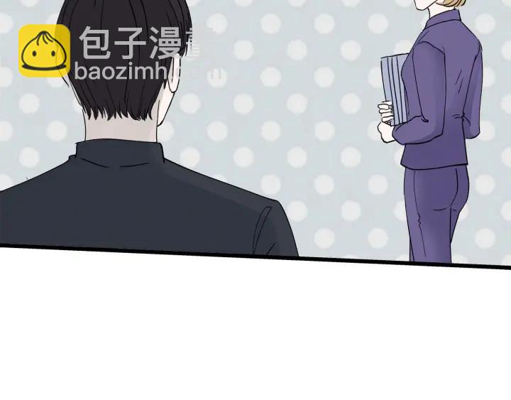 《我们三分熟》第24话进入角色吧！ 第5页