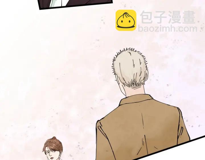 《我们三分熟》第23话前男友登场 第36页