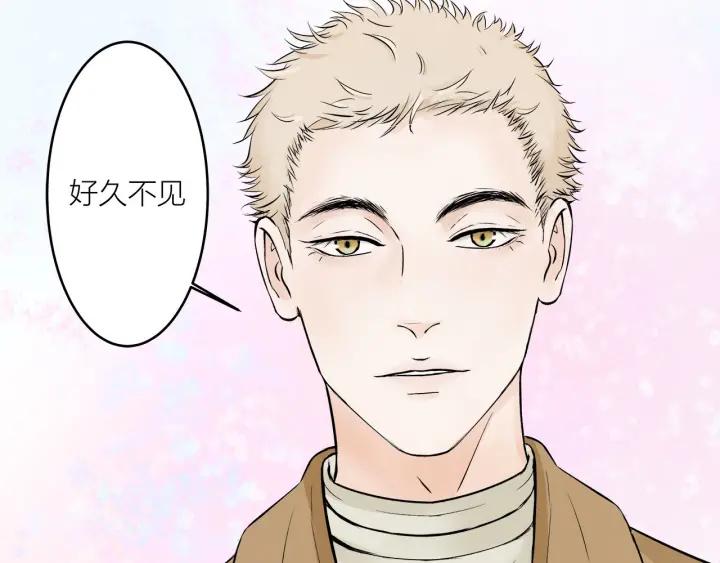 《我们三分熟》第23话前男友登场 第38页
