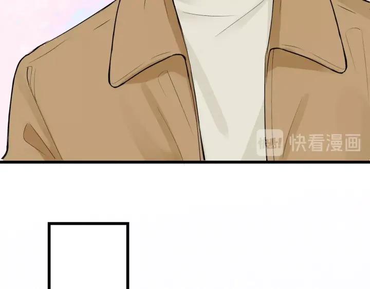 《我们三分熟》第23话前男友登场 第39页