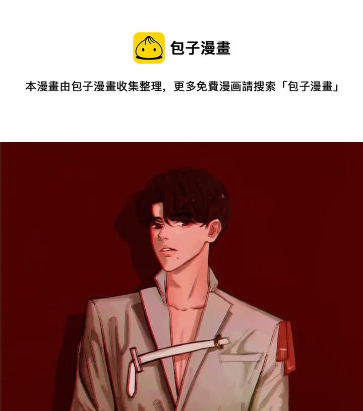 《我们三分熟》第27话 武力值MAX的江女士 第1页
