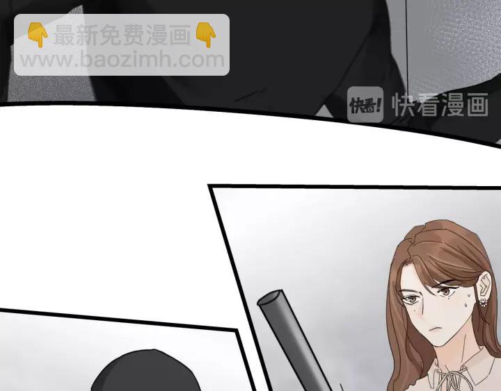《我们三分熟》第27话 武力值MAX的江女士 第30页