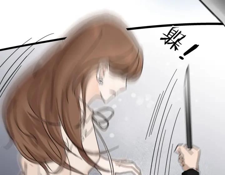 《我们三分熟》第27话 武力值MAX的江女士 第34页
