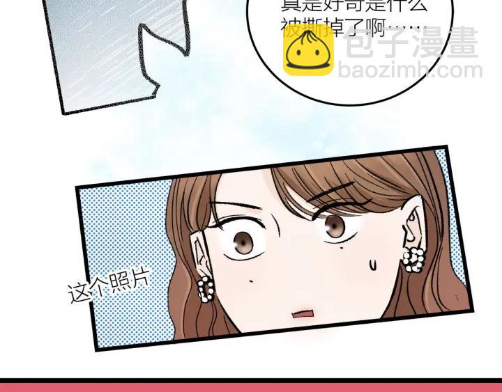 《我们三分熟》第26话抢劫 第10页