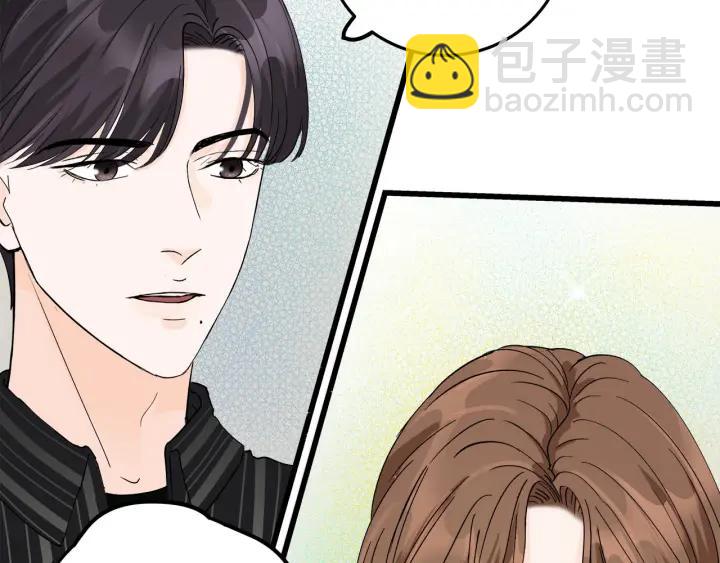 《我们三分熟》第26话抢劫 第19页