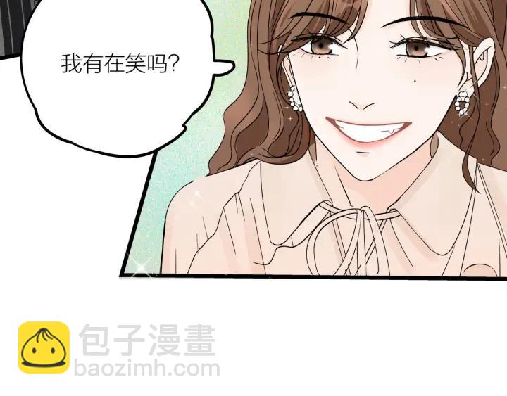 《我们三分熟》第26话抢劫 第20页
