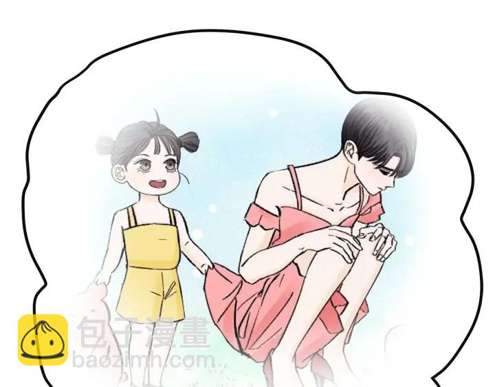 《我们三分熟》第26话抢劫 第35页
