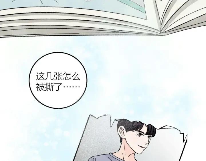 《我们三分熟》第26话抢劫 第8页