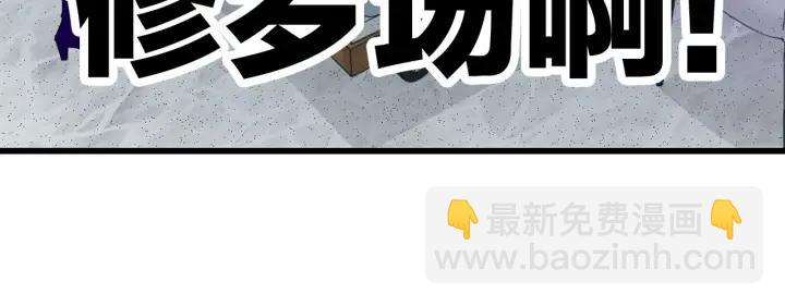 《我们三分熟》第29话病房修罗场 第18页
