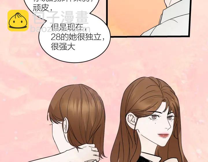《我们三分熟》第29话病房修罗场 第40页