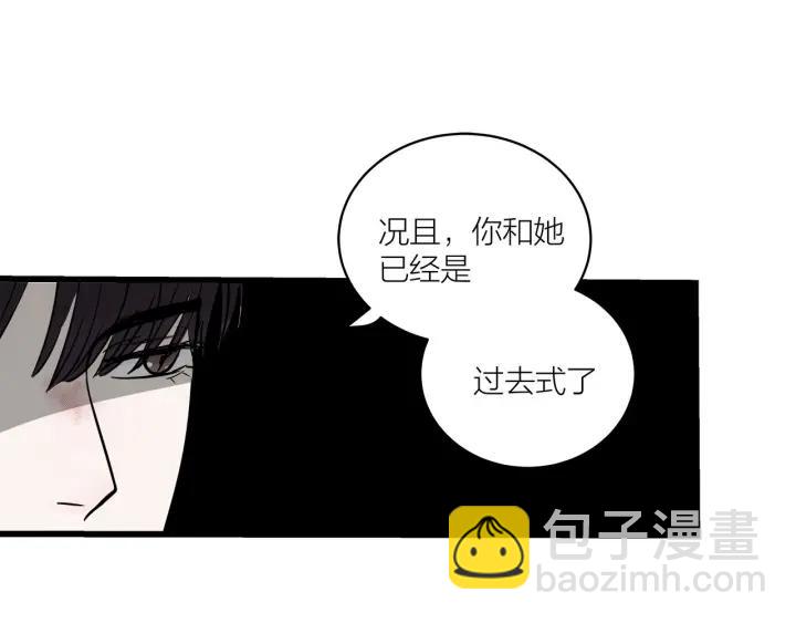 《我们三分熟》第29话病房修罗场 第43页