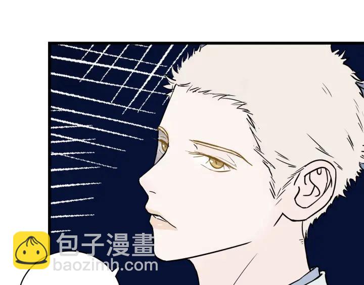 《我们三分熟》第29话病房修罗场 第44页