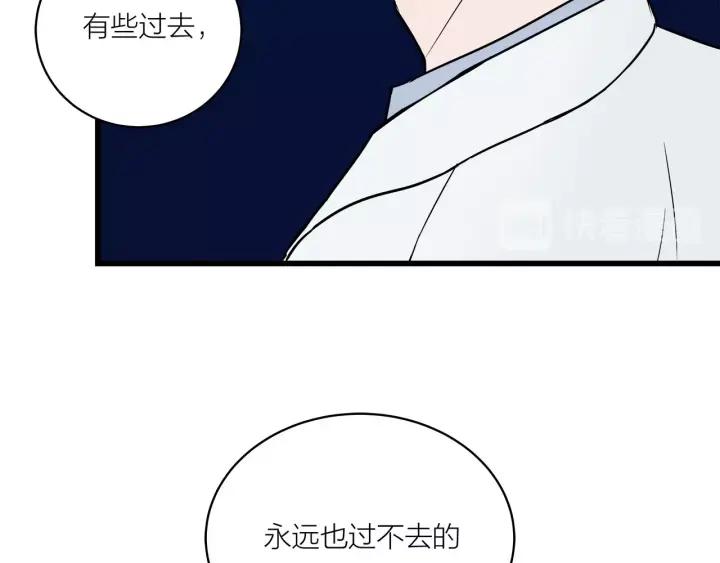 《我们三分熟》第29话病房修罗场 第45页