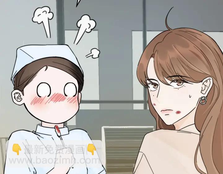 《我们三分熟》第28话你好，贺大夫 第13页