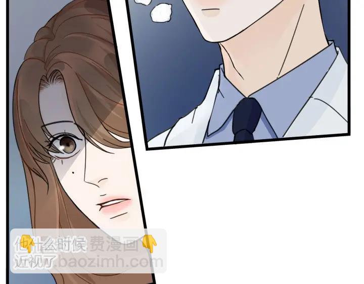 《我们三分熟》第28话你好，贺大夫 第16页