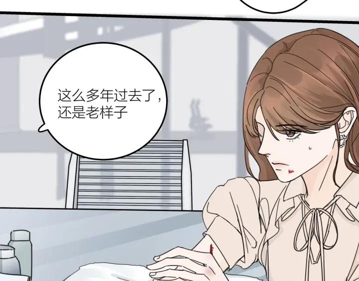 《我们三分熟》第28话你好，贺大夫 第25页