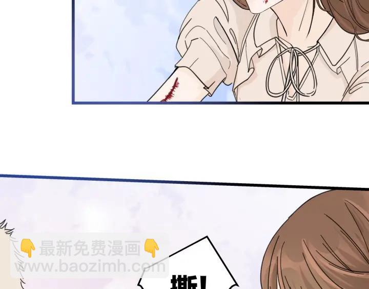 《我们三分熟》第28话你好，贺大夫 第28页