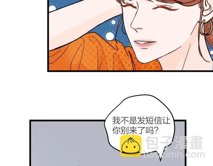 《我们三分熟》第28话你好，贺大夫 第50页