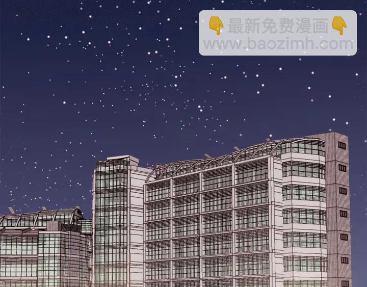 《我们三分熟》第28话你好，贺大夫 第7页
