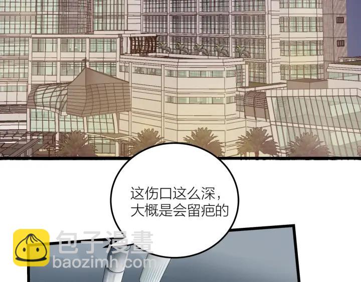 《我们三分熟》第28话你好，贺大夫 第8页
