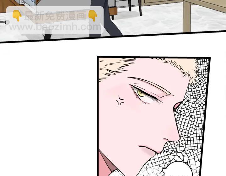 《我们三分熟》第30话哎呀尴尬呀 第21页