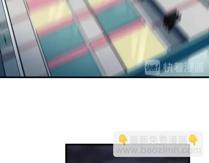 《我们三分熟》第30话哎呀尴尬呀 第33页