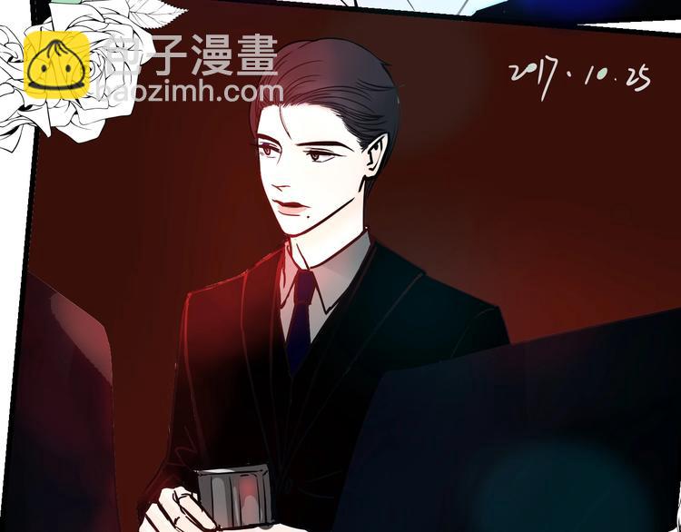 《我们三分熟》中秋番外你必须知道的xxx 第10页