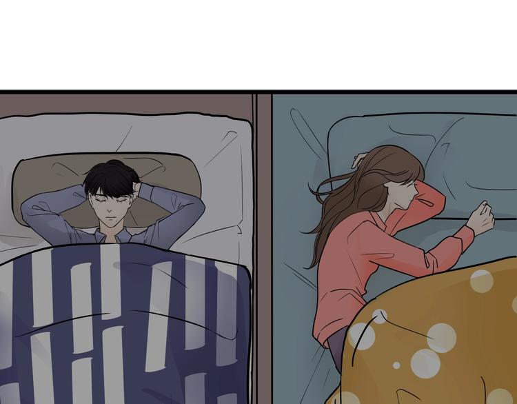 《我们三分熟》中秋番外你必须知道的xxx 第13页