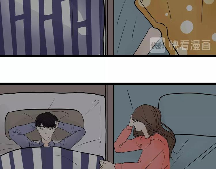 《我们三分熟》中秋番外你必须知道的xxx 第14页