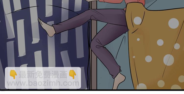 《我们三分熟》中秋番外你必须知道的xxx 第15页