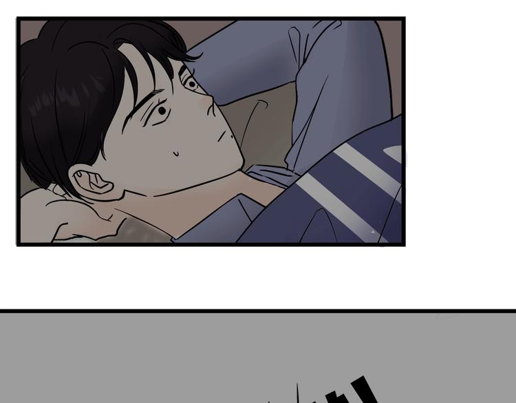 《我们三分熟》中秋番外你必须知道的xxx 第16页